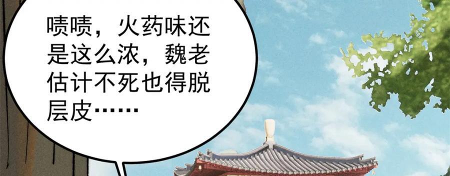 253 围剿渣男41