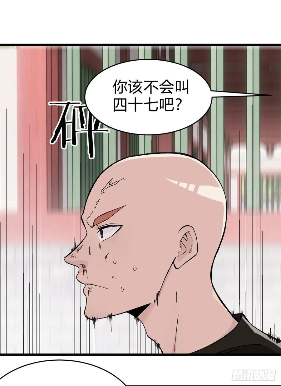 51 细雨楼杀手21