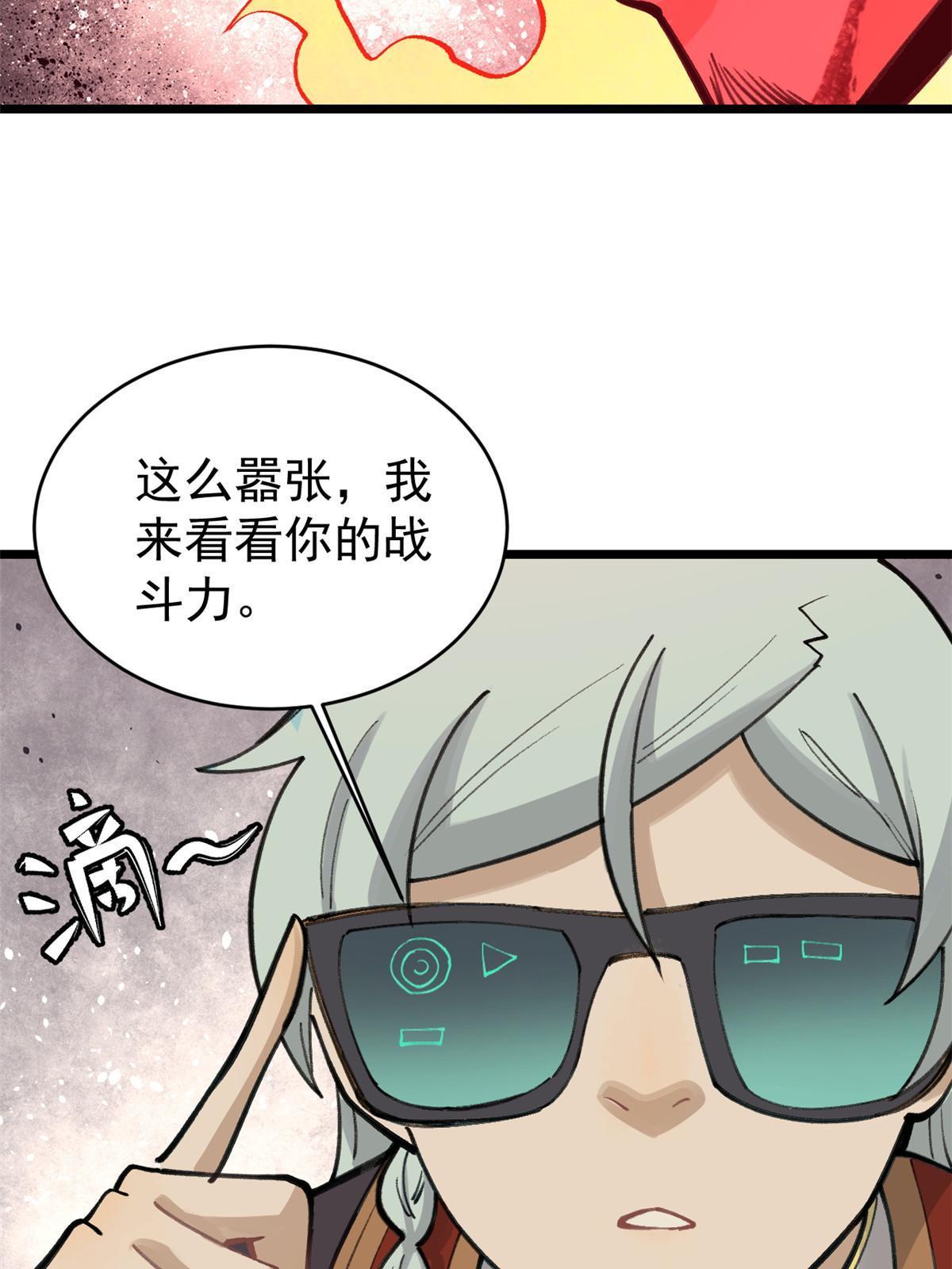 149 活体招生广告60