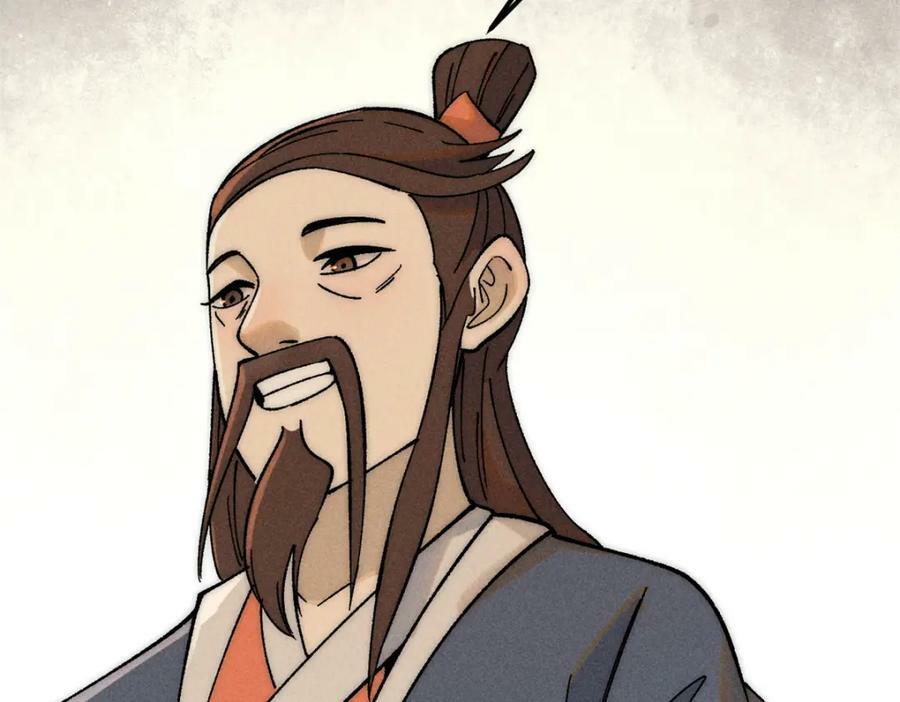 230 这才叫武学大家89
