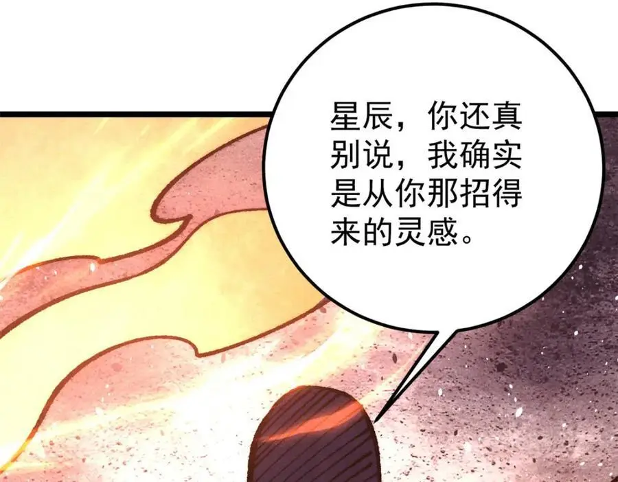 291 背后操纵者173