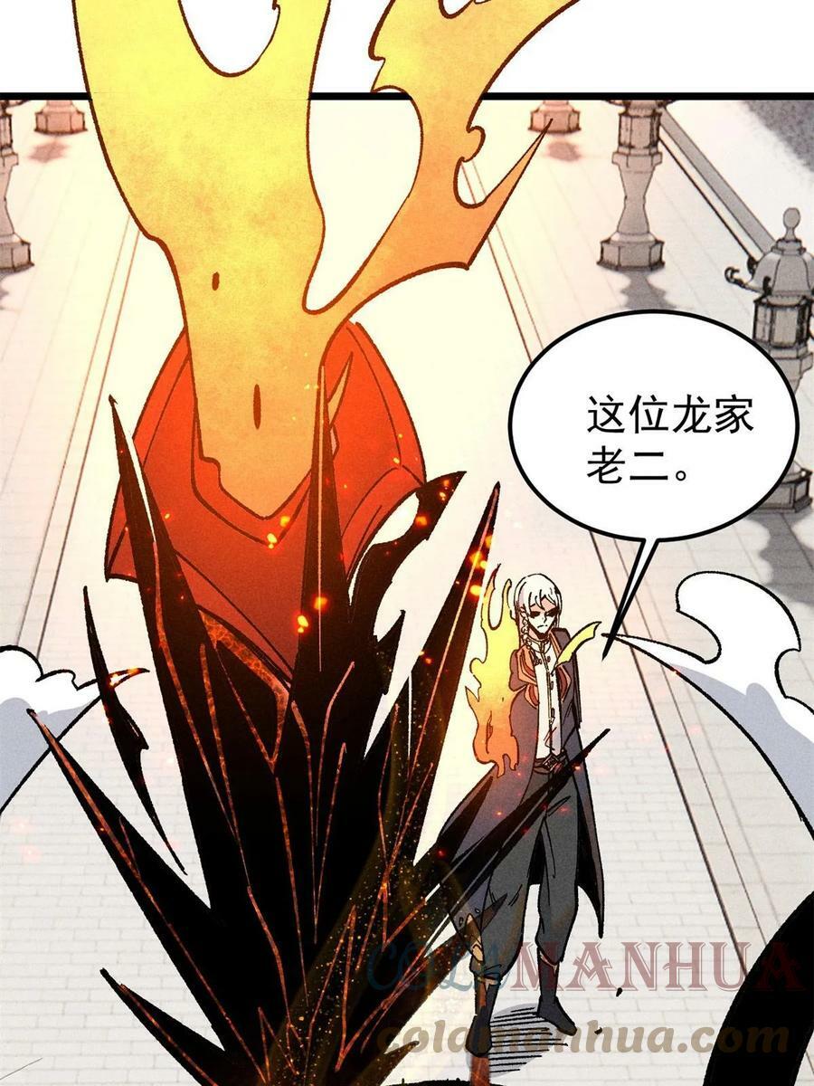 215 神品功法多如牛9