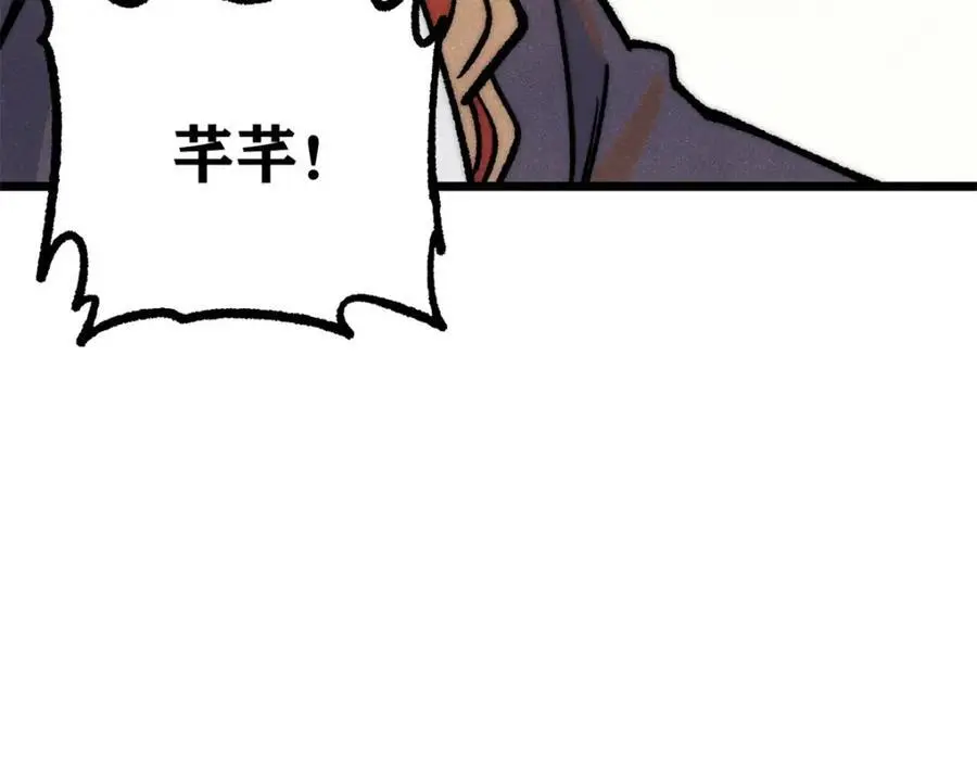 282 内门弟子小秀一把51