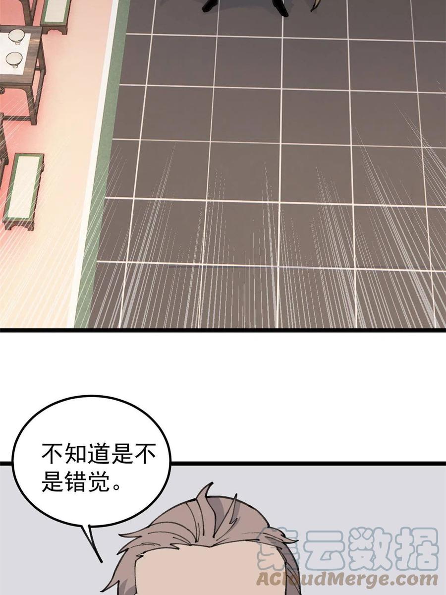 135 搞钱第一51