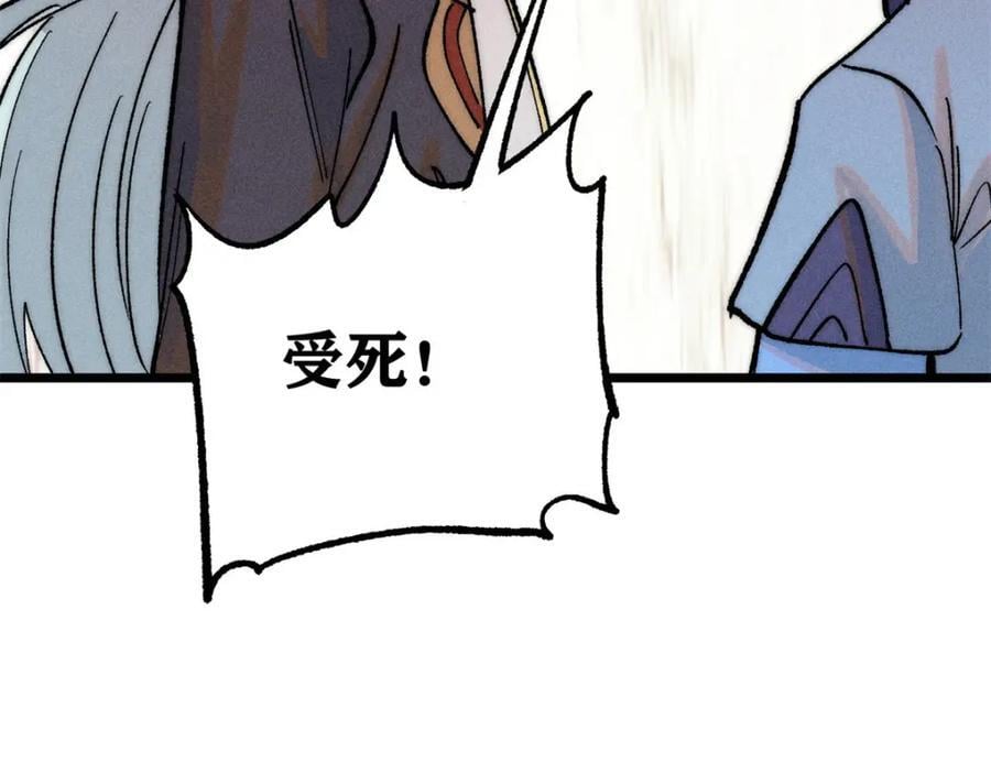 255 帅哥才能修行的秘籍162