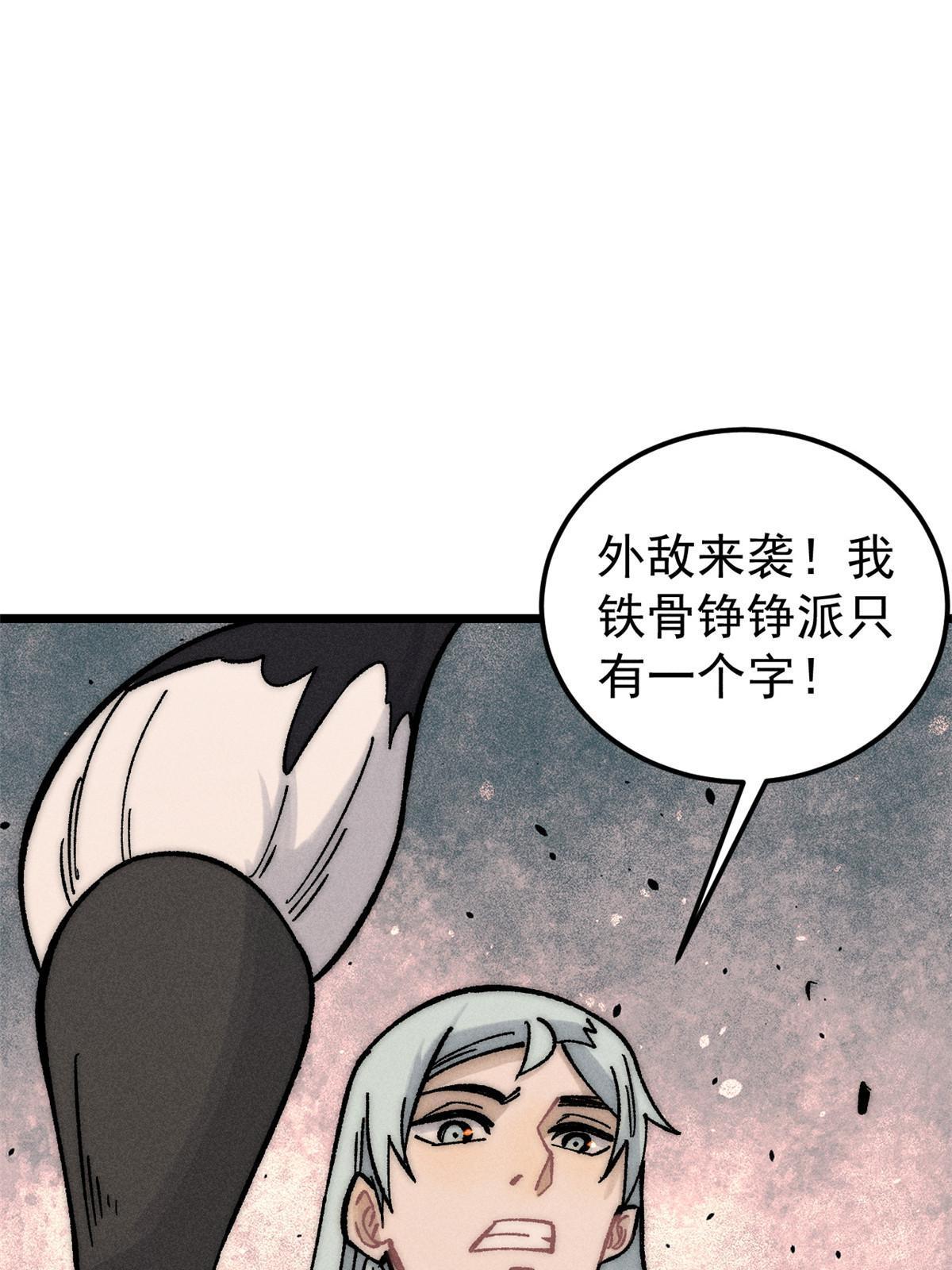 207 上赶着送经验值60