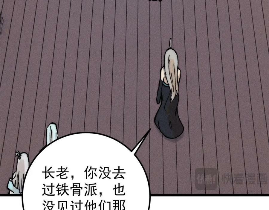 251 那是我逝去的青春74
