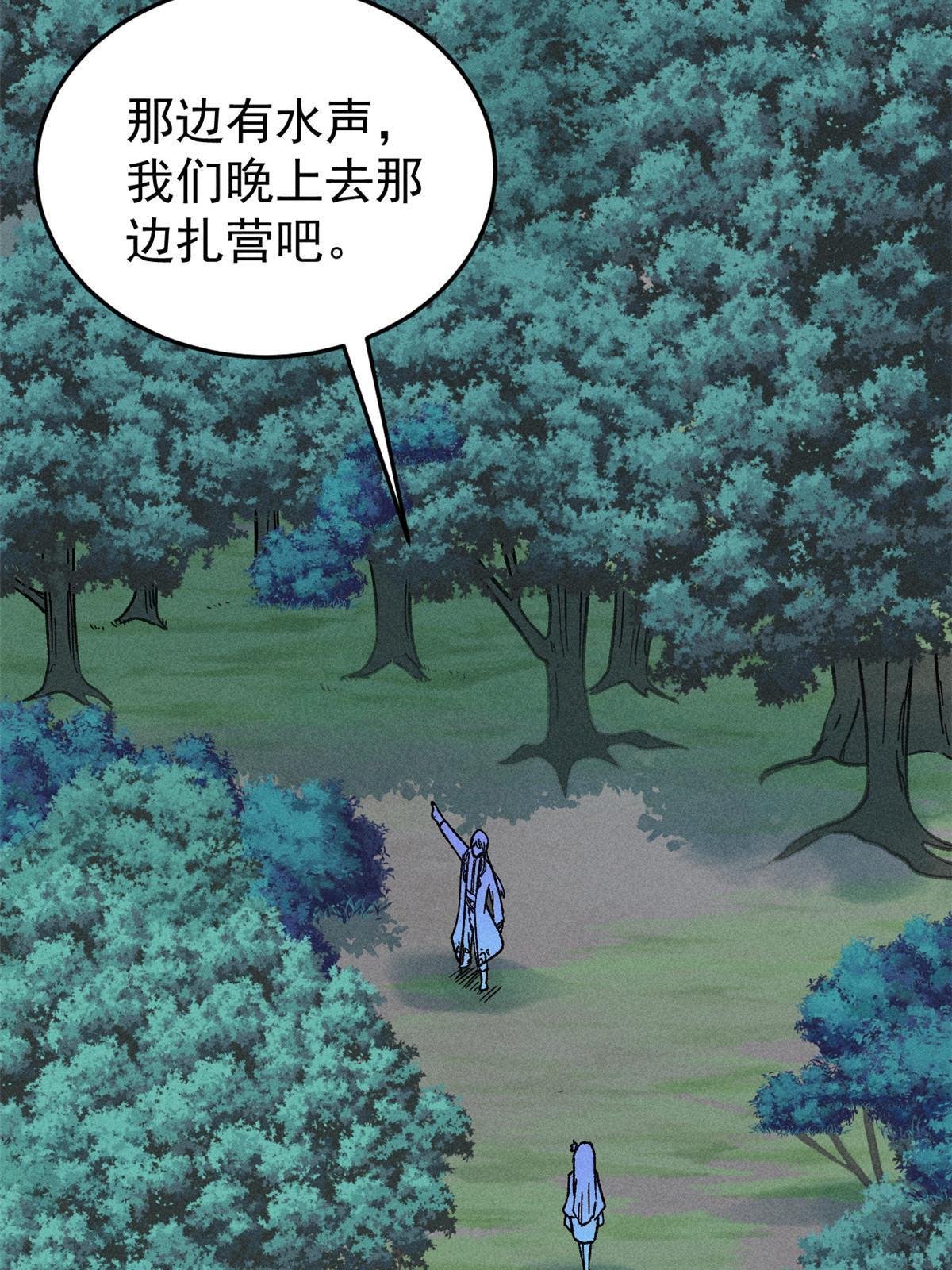 191 骚话小王子36