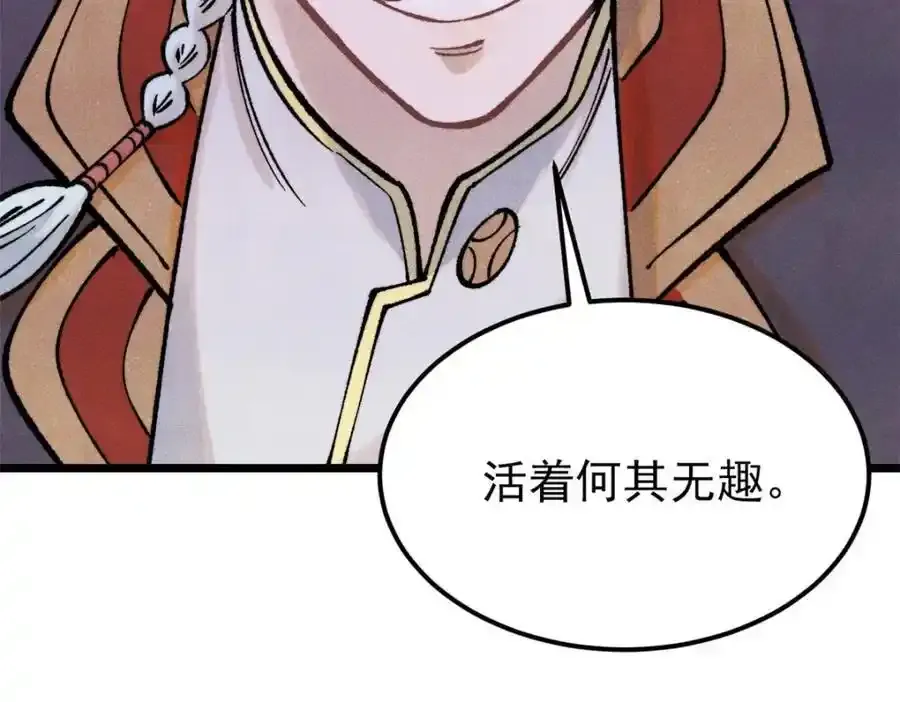 297 追回芊芊95