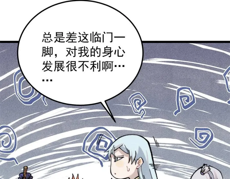 308 直面冰帝123