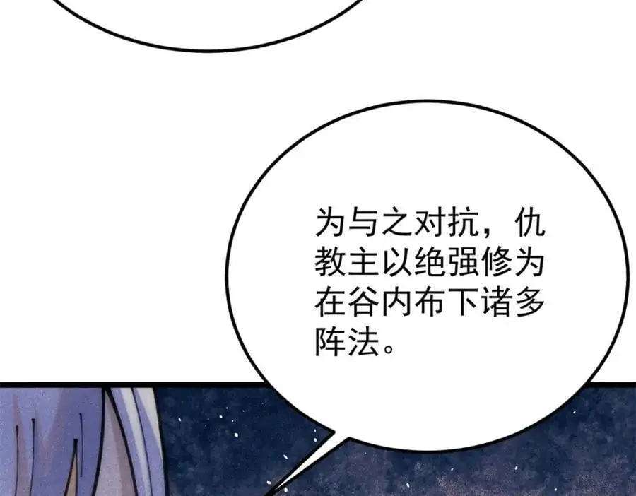 290 谷主25