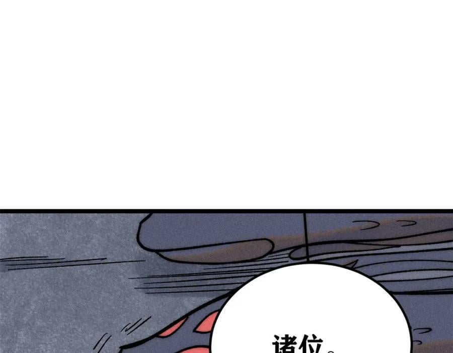 234 来点花活98
