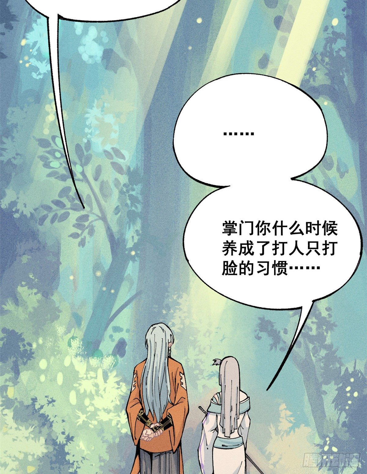 01 铁骨铮铮派17