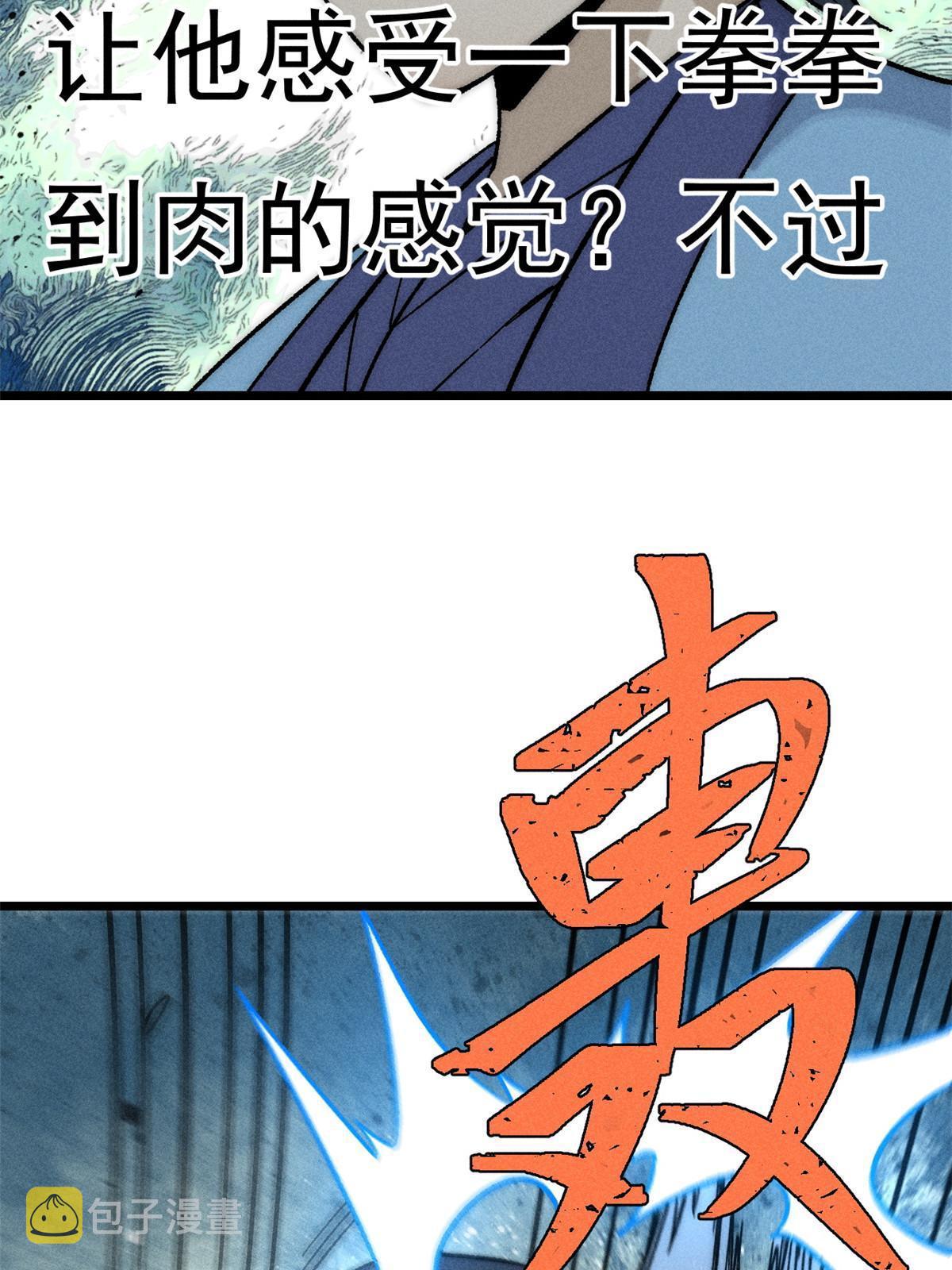 200 友谊赛太难了54