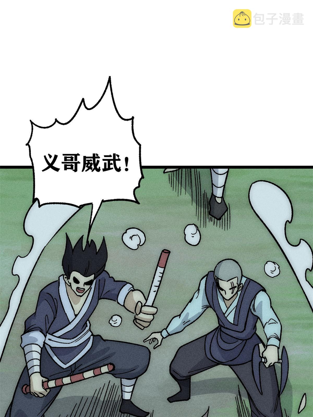 191 骚话小王子72