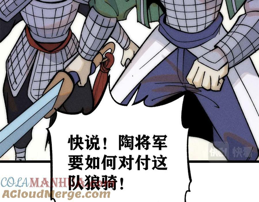 241 无敌真寂寞32