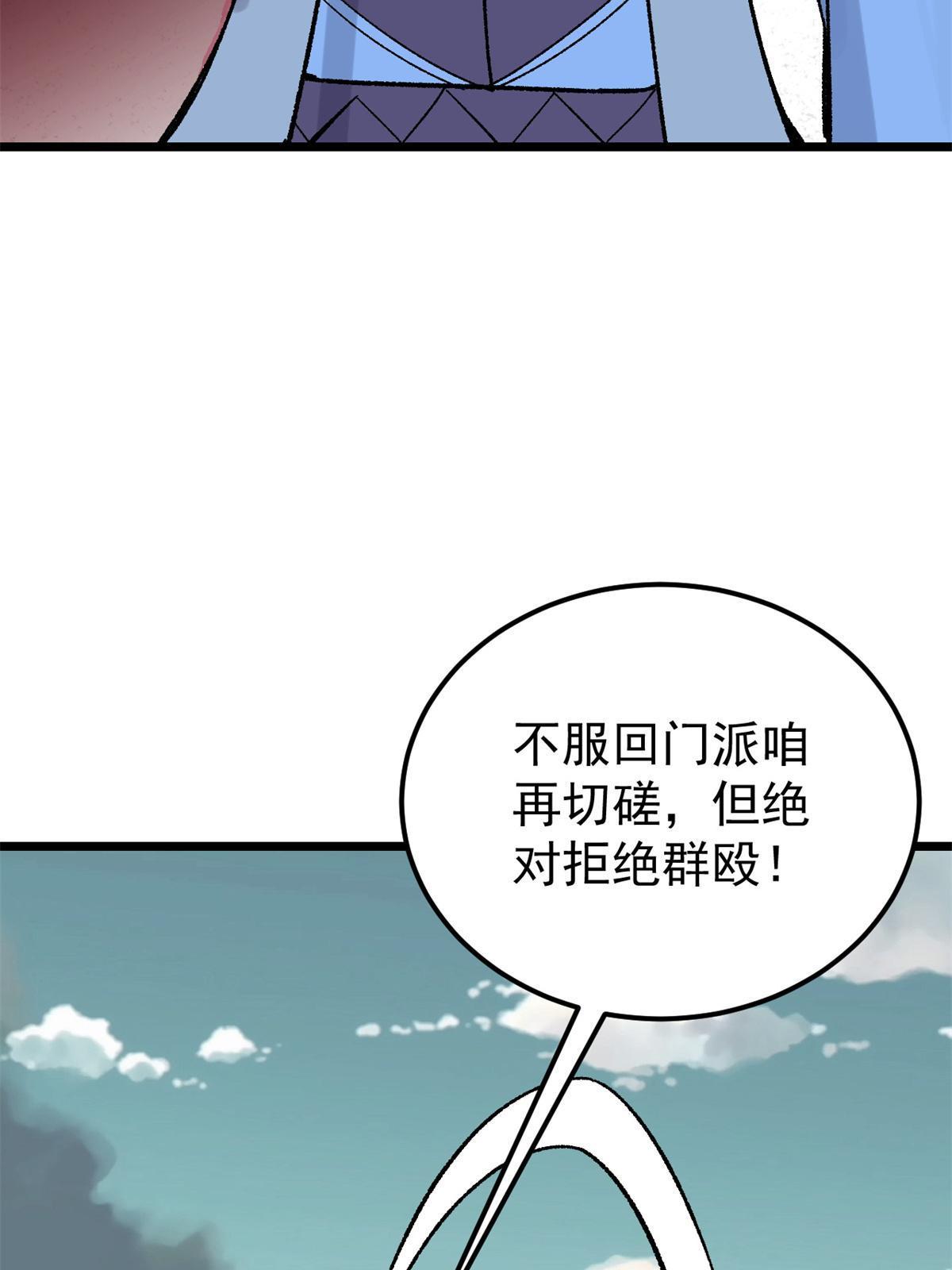 162 就这？？？21