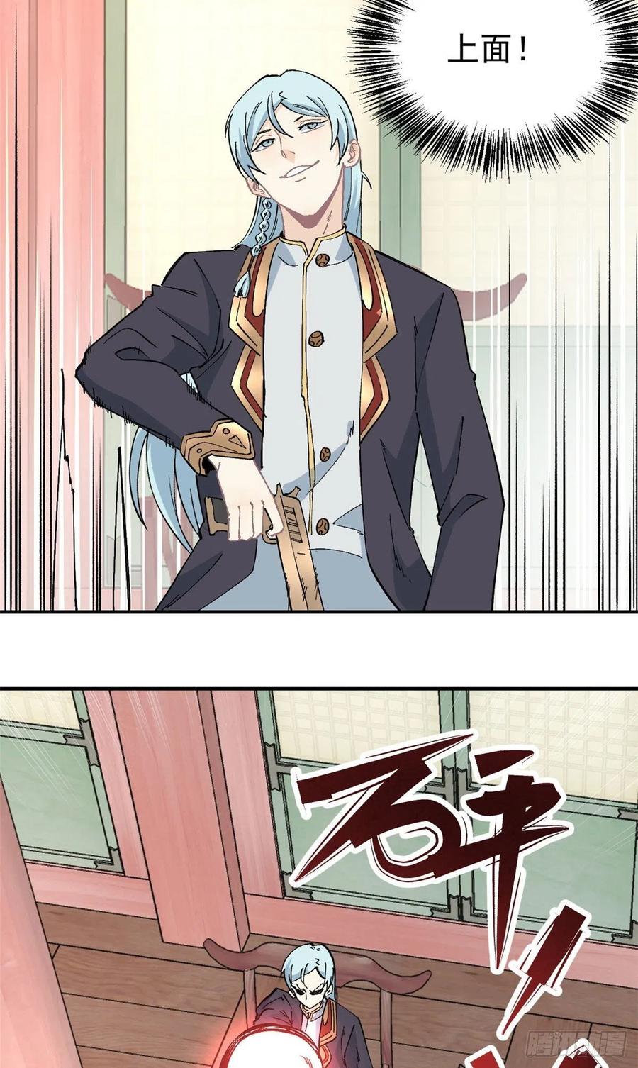 41 杀手就位19