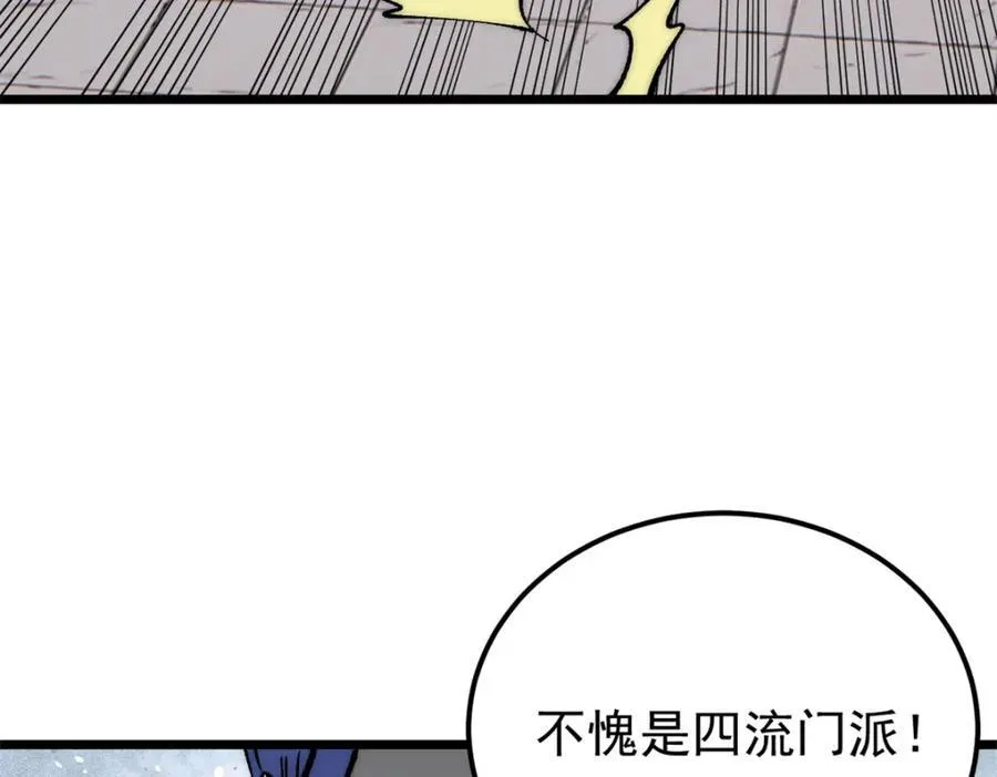 302 要叫女王大人57
