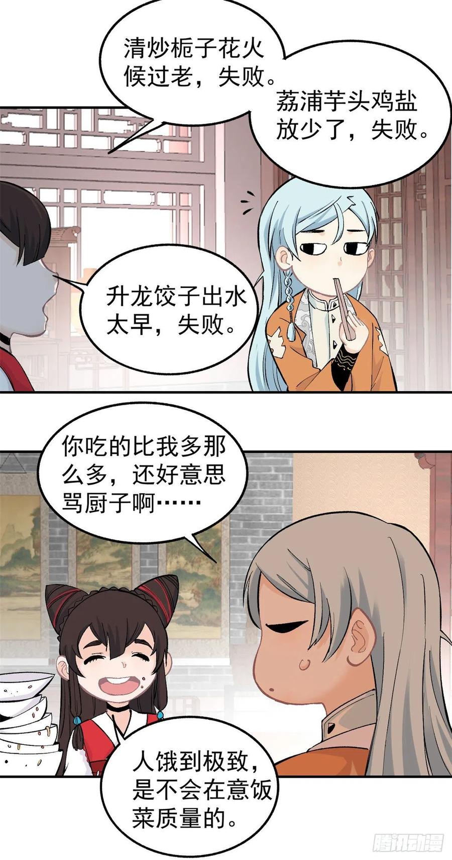 32 萝莉要跟我回家7