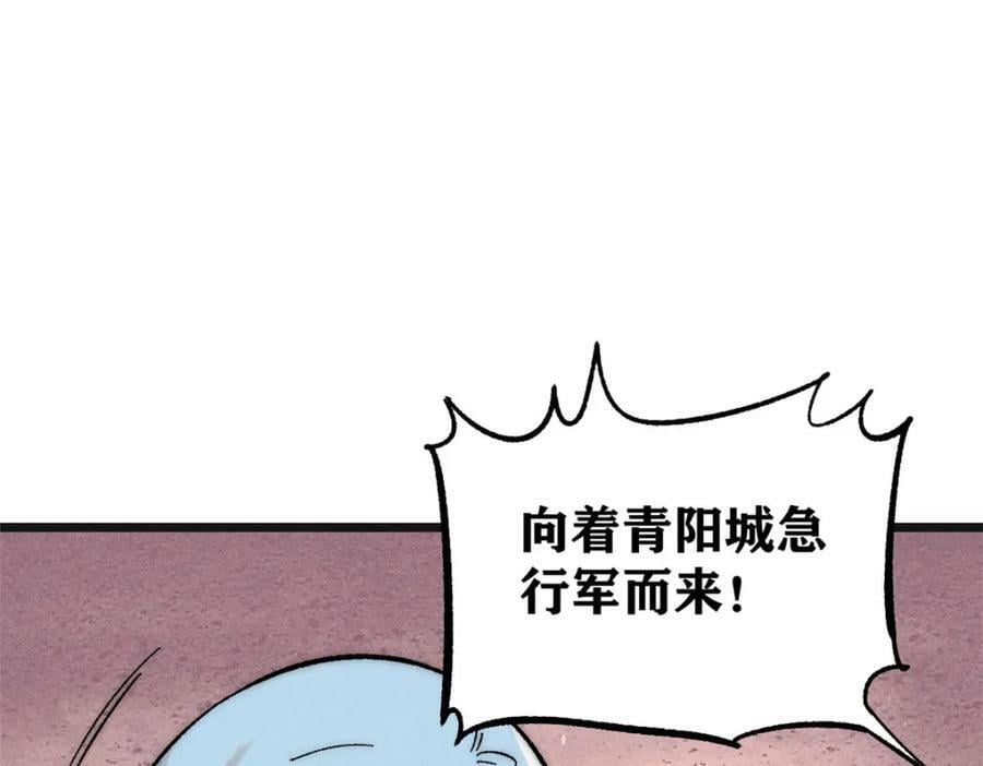 238 咋？要跟我分手？115