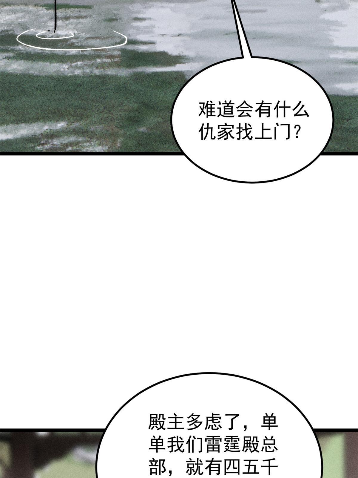 206 七流邪派真的拉胯18