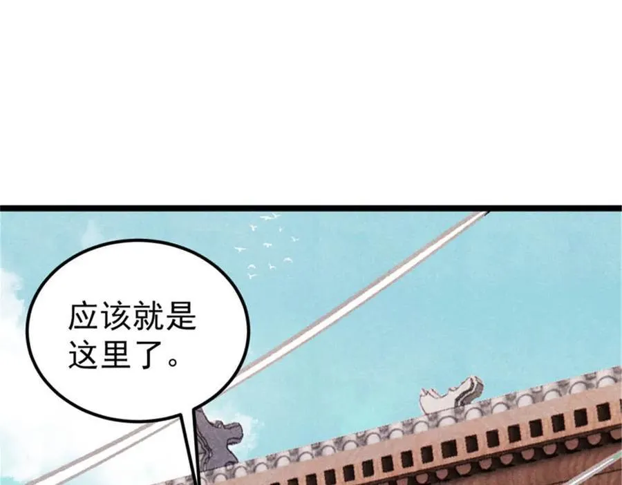 317 萧罪己独挑崔家少6