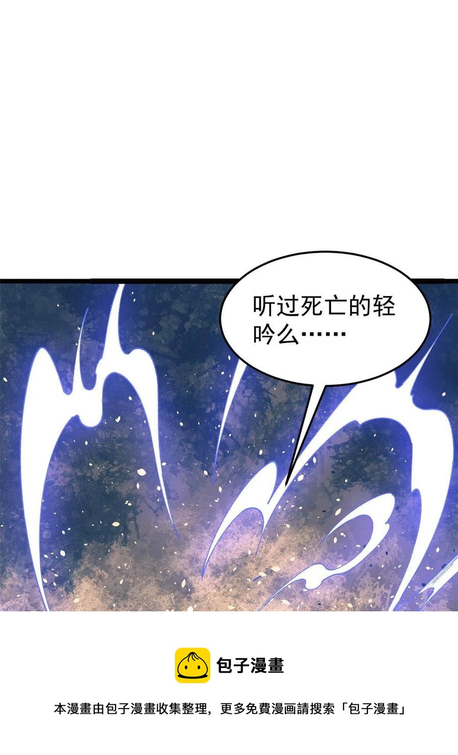 129 请君入瓮40