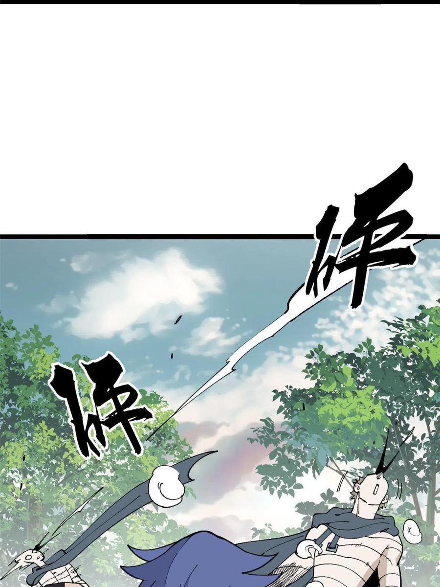 129 请君入瓮35