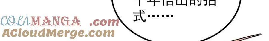 310 不做人了128