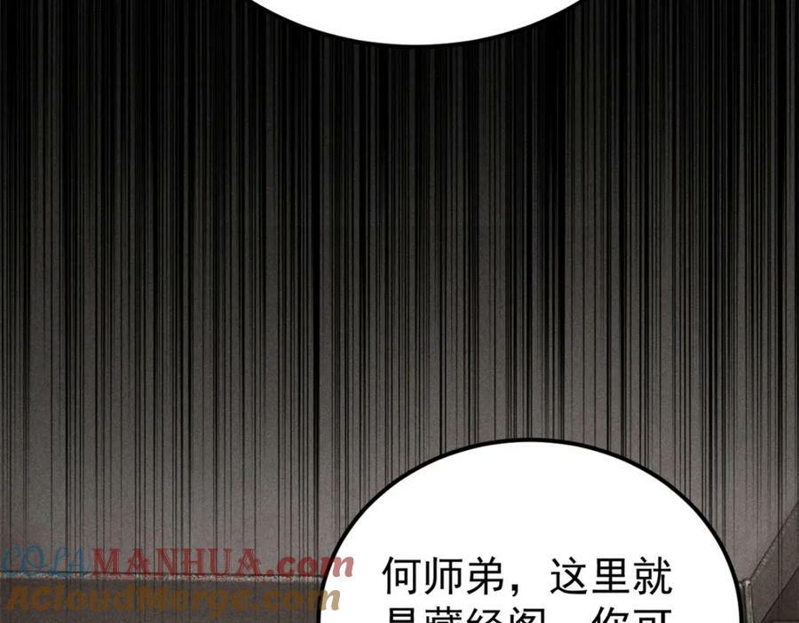 247 小词儿一套套84