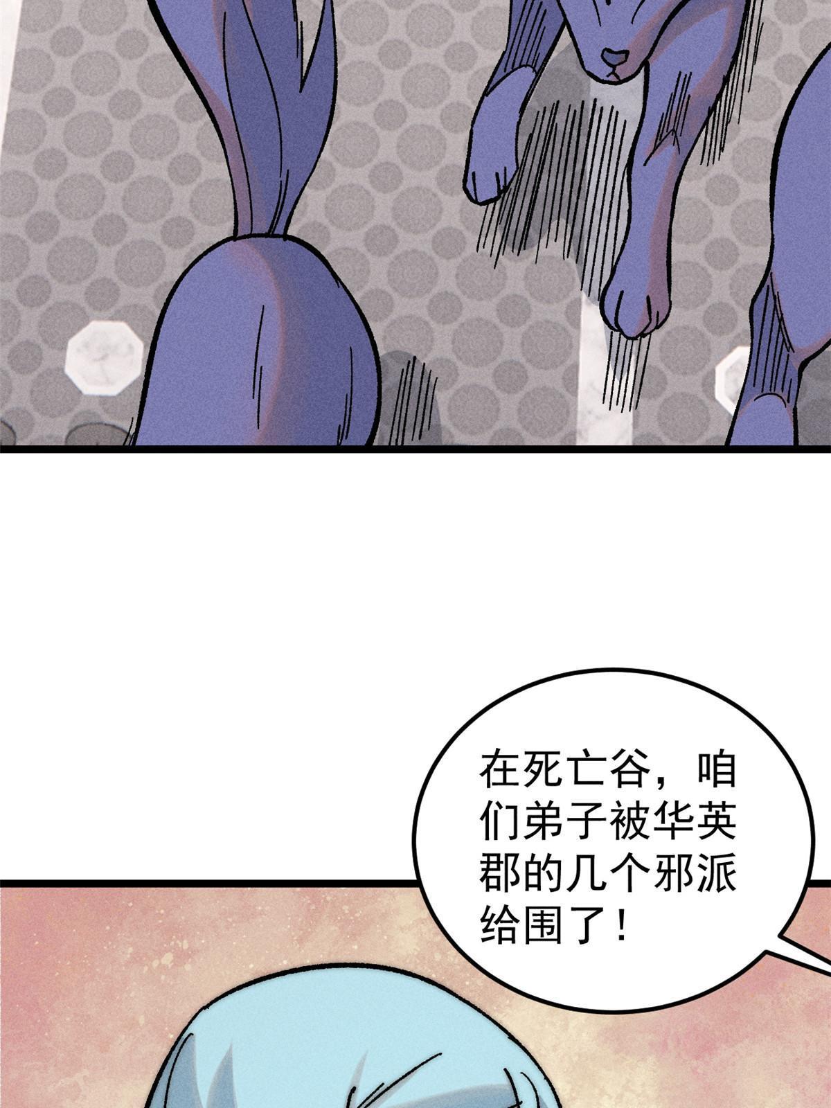 204 你比唐僧都要话多53