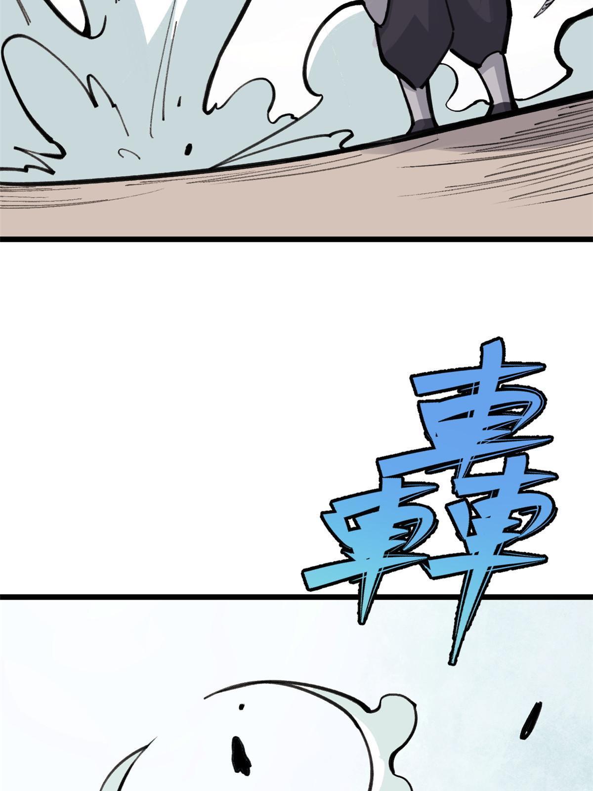148 打群架66