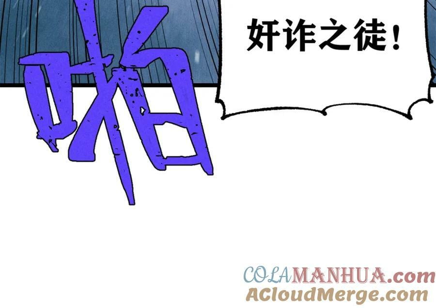 244 战略性撤退，简称跑路140