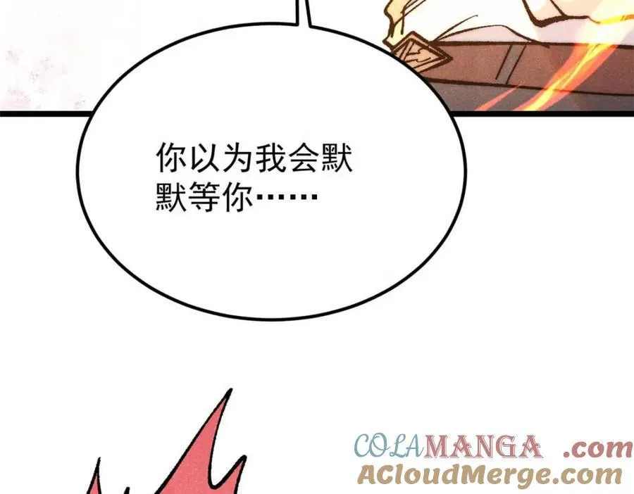 310 不做人了88