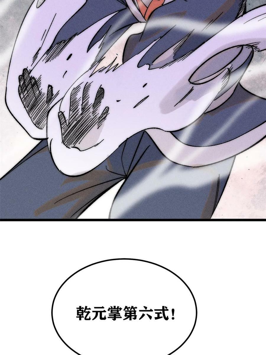 229 一不小心第一了呢71