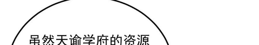 264 被更厉害的老头忽悠了81