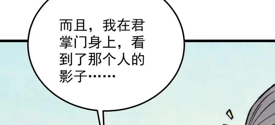278 故人相逢分外眼红42