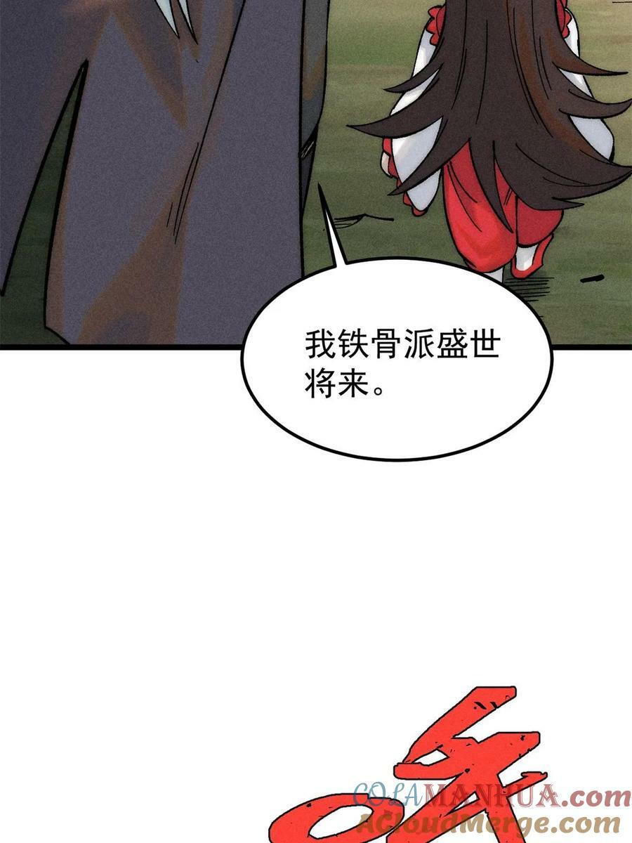 223 味儿太冲了60