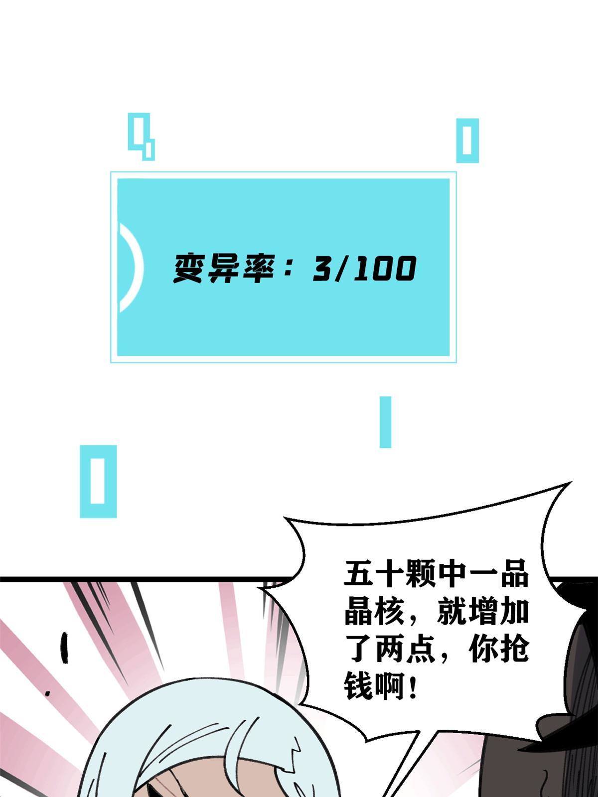 139 又又又氪金23
