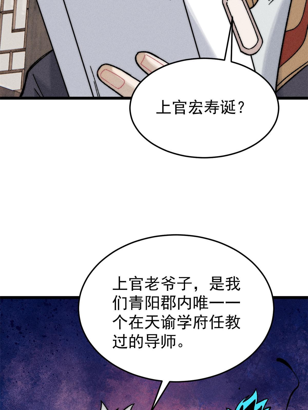 200 友谊赛太难了11