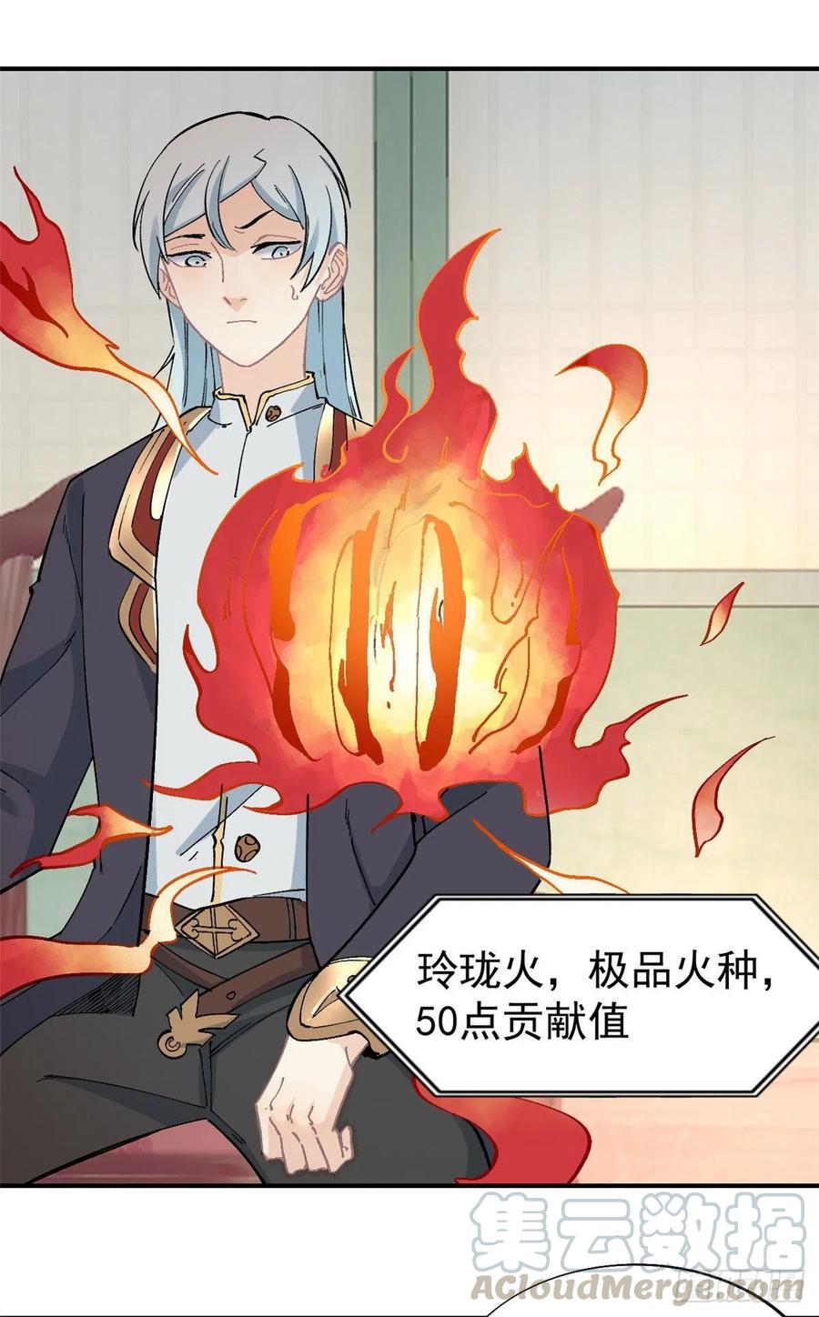41 杀手就位14
