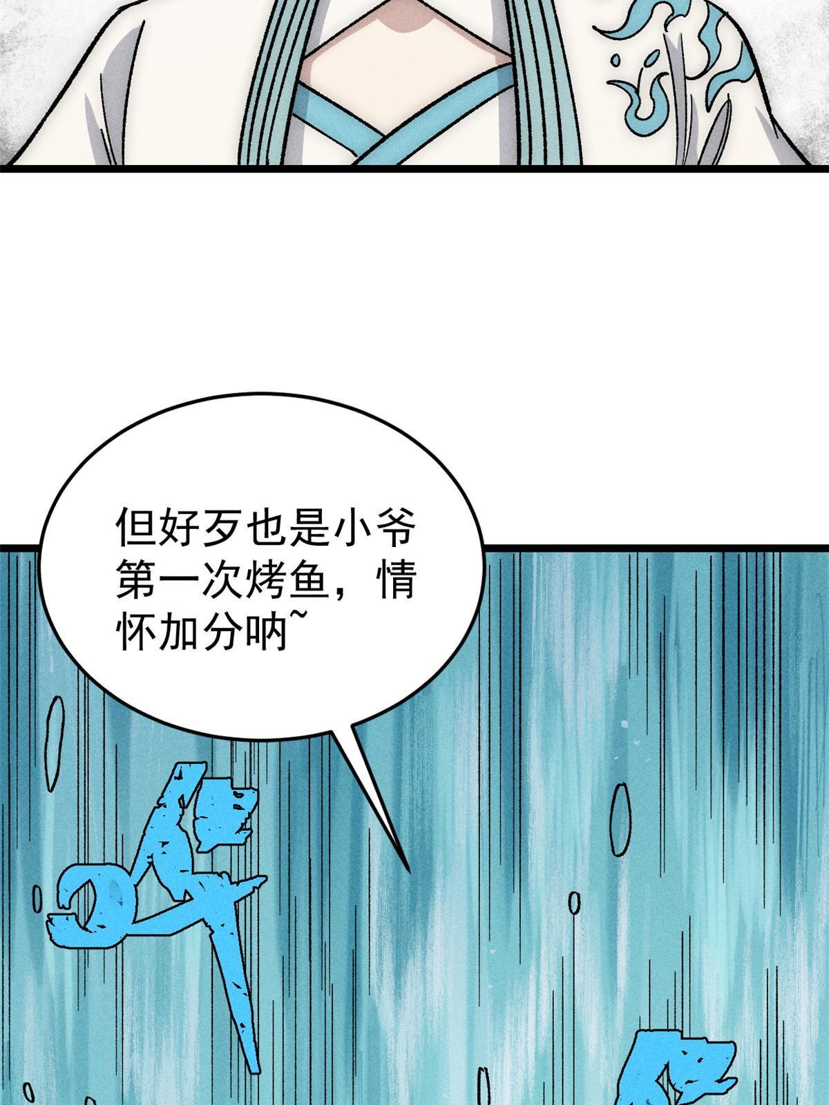 191 骚话小王子44