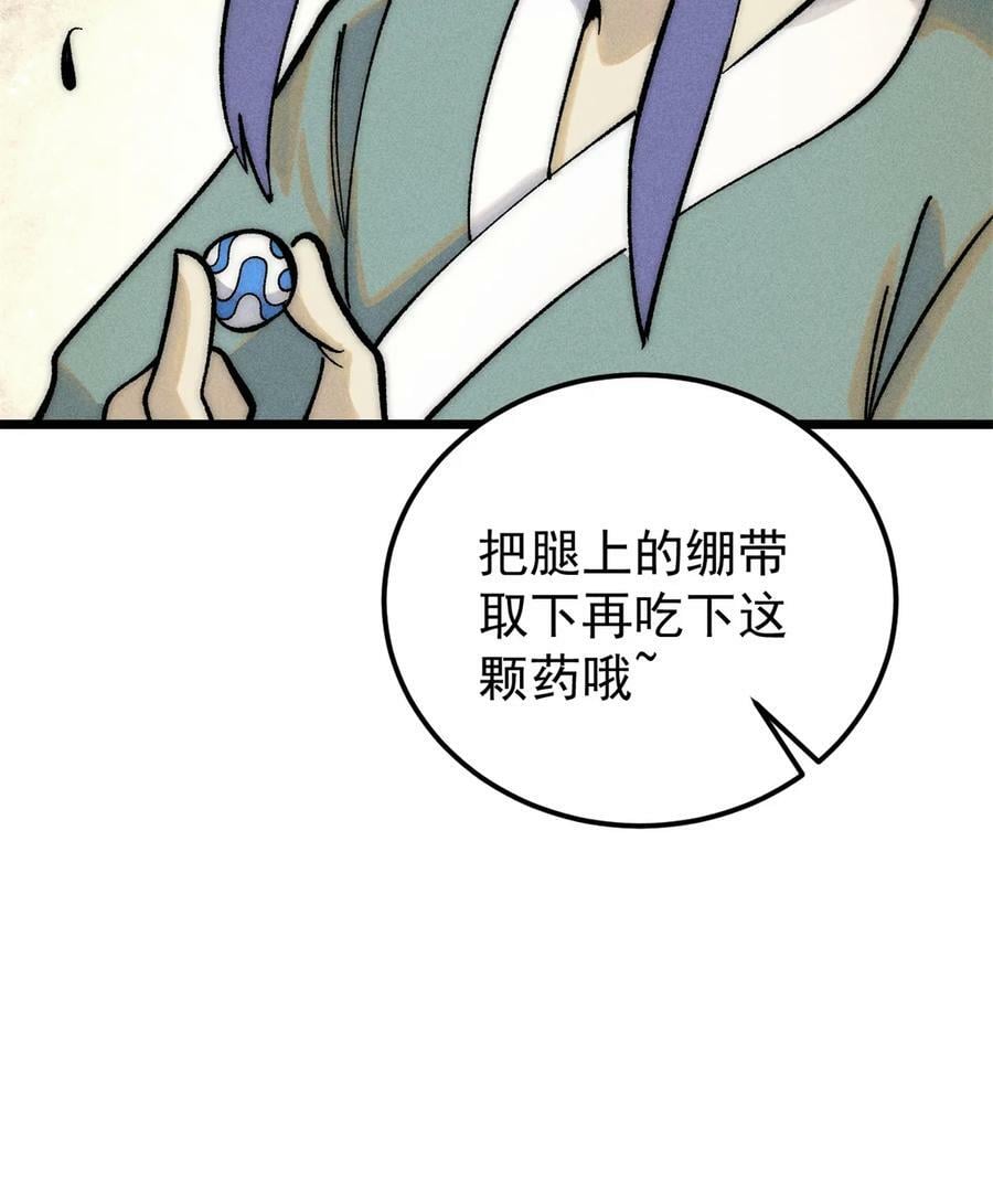 225 爷打的就是精锐44
