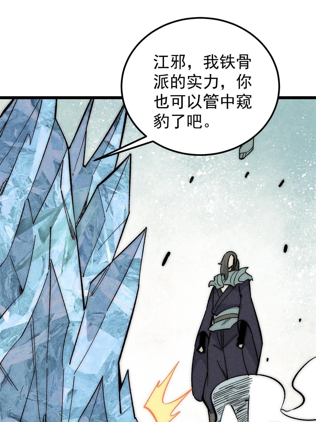 180 掌门发福利61