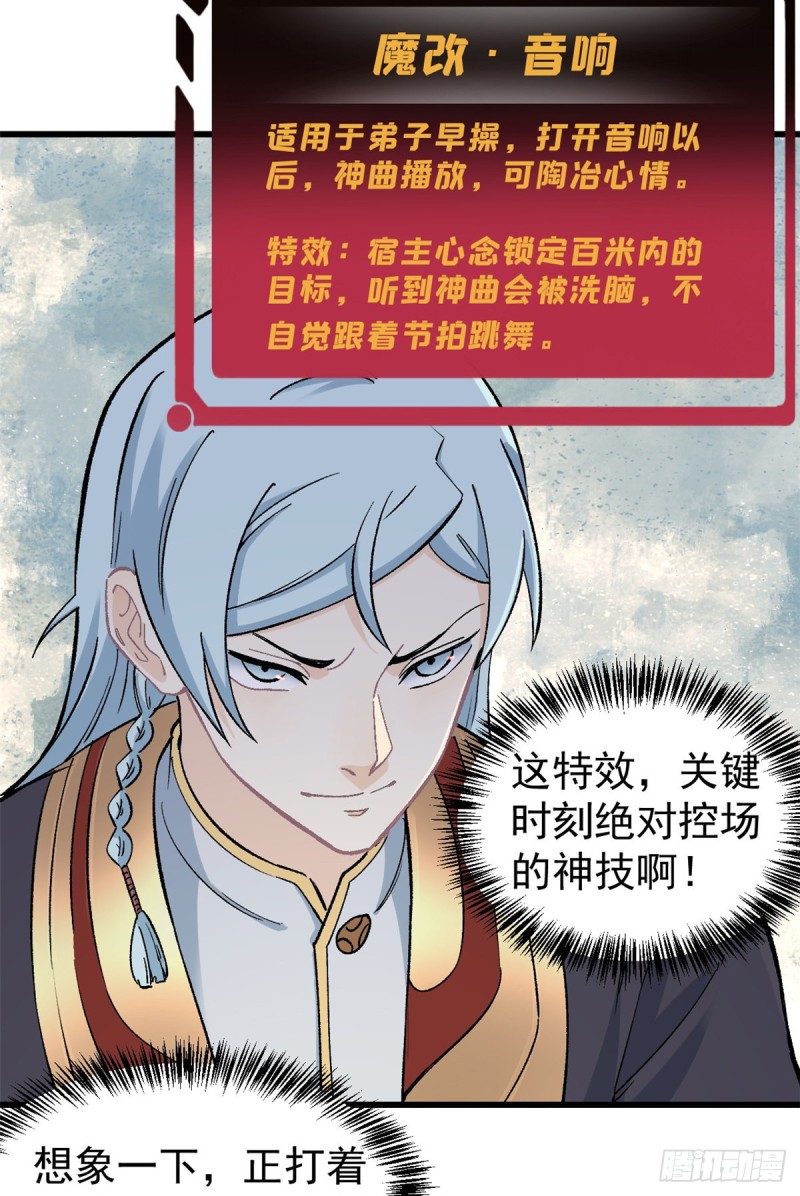 53 夜帝跳儿歌11
