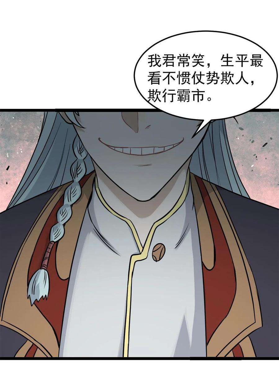 126 只是想膈应人一把55