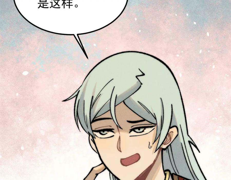 251 那是我逝去的青春142
