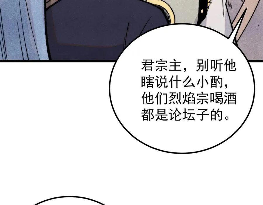 321 乌鸦嘴老葛35