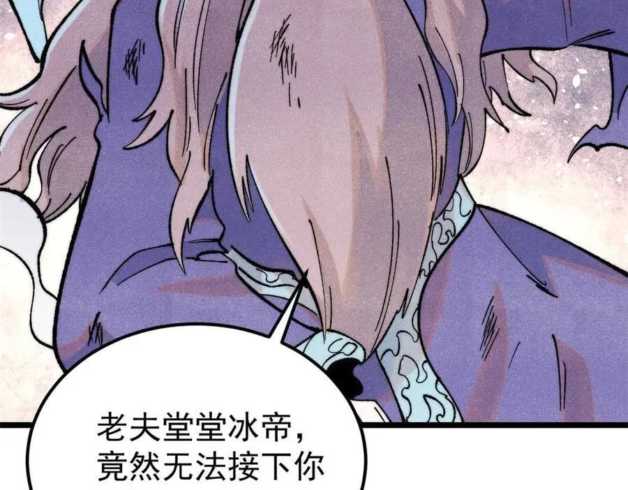 313 仙人抚我顶118
